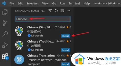 vscode设置中文的方法_vscode怎么设置中文