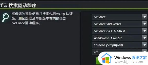 win10安装不了罗技驱动怎么办_win10无法安装罗技鼠标驱动处理方法