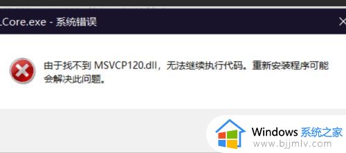 win10安装不了罗技驱动怎么办_win10无法安装罗技鼠标驱动处理方法