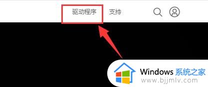 win7不兼容安装显卡驱动怎么办_win7显卡驱动不兼容如何解决