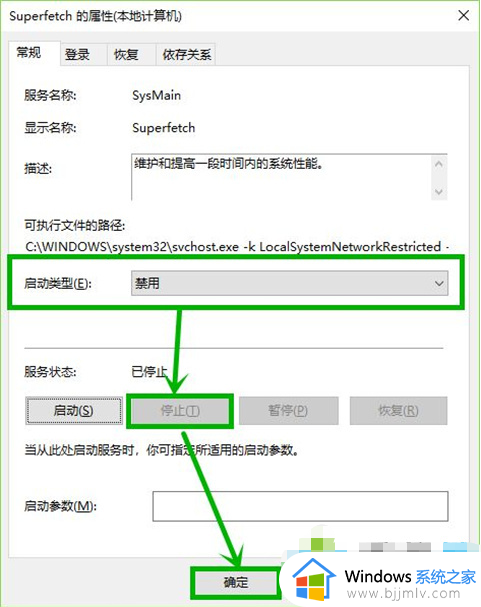 电脑内存总是占用过高怎么办_电脑总是占用内存过多如何解决