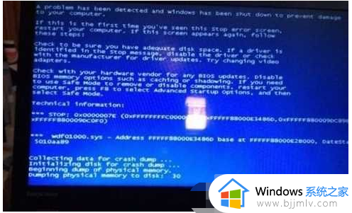 win7电脑wdf01000sys蓝屏怎么办_win7蓝屏wdf01000sys修复教程