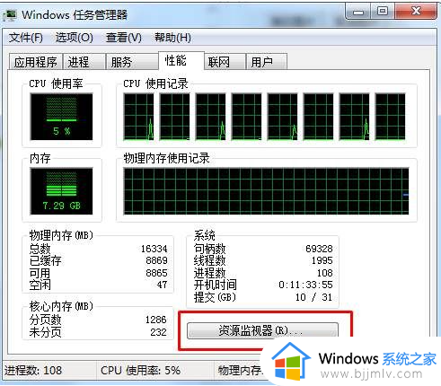 windows7文件夹名不能修改怎么办_windows7文件夹不能重命名修复方法