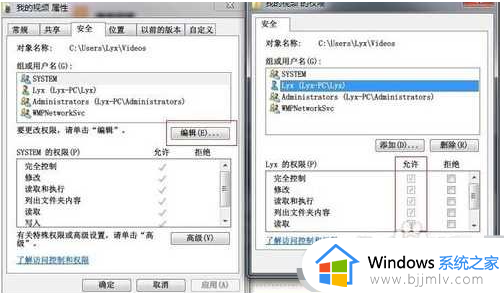 windows7文件夹名不能修改怎么办_windows7文件夹不能重命名修复方法