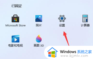 升级win11后帧数暴跌怎么办_win11升级游戏帧数暴跌处理方法