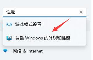 升级win11后帧数暴跌怎么办_win11升级游戏帧数暴跌处理方法