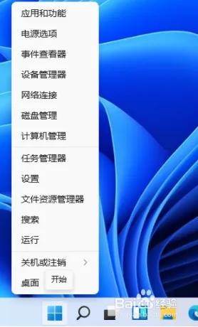 win11怎么更改输入法切换方式_win11系统切换输入法快捷键如何设置