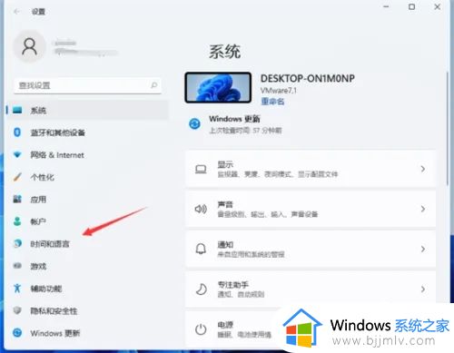 win11怎么更改输入法切换方式_win11系统切换输入法快捷键如何设置