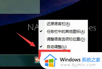 win7微软五笔在哪里设置_win7安装五笔输入法的步骤