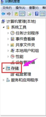 如何在win7下硬盘合理分区_电脑win7怎样给硬盘分区