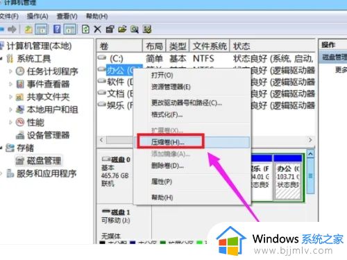 如何在win7下硬盘合理分区_电脑win7怎样给硬盘分区