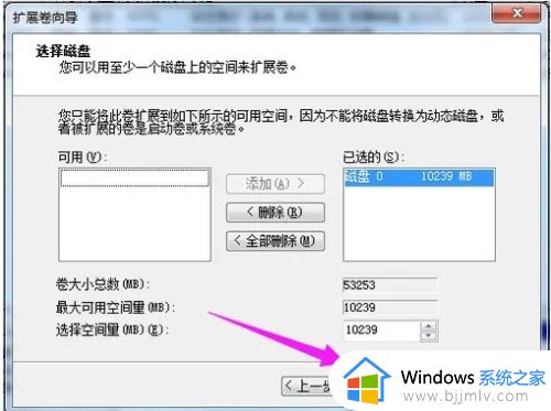 如何在win7下硬盘合理分区_电脑win7怎样给硬盘分区