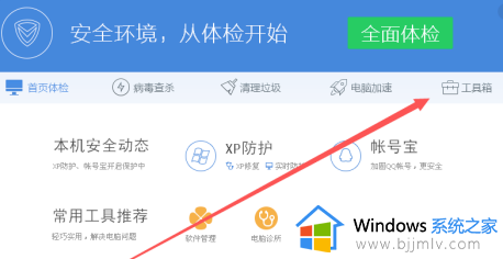 windows7丢失dll一键修复_windows7系统dll文件缺失怎么修复