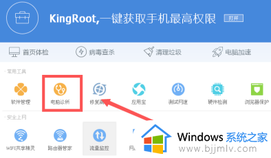 windows7丢失dll一键修复_windows7系统dll文件缺失怎么修复