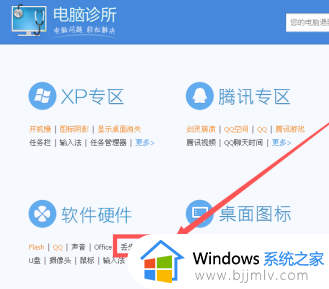 windows7丢失dll一键修复_windows7系统dll文件缺失怎么修复