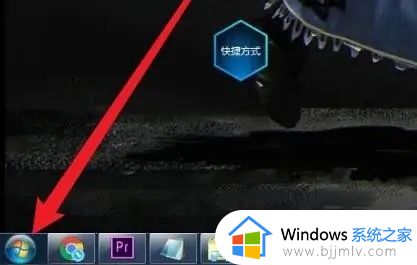 win7电脑怎么连接耳机蓝牙_win7系统如何连接蓝牙耳机