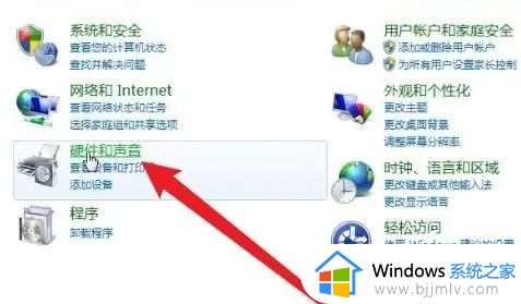 win7电脑怎么连接耳机蓝牙_win7系统如何连接蓝牙耳机