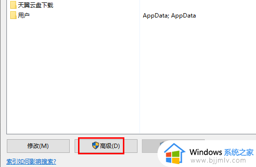 win10磁盘100%占用率怎么办_win10磁盘占用100%解决方法