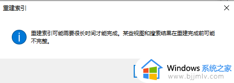 win10磁盘100%占用率怎么办_win10磁盘占用100%解决方法