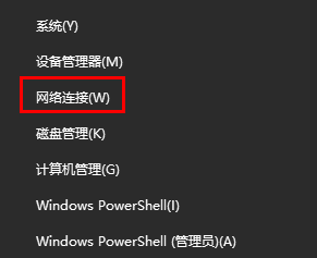 win10磁盘100%占用率怎么办_win10磁盘占用100%解决方法