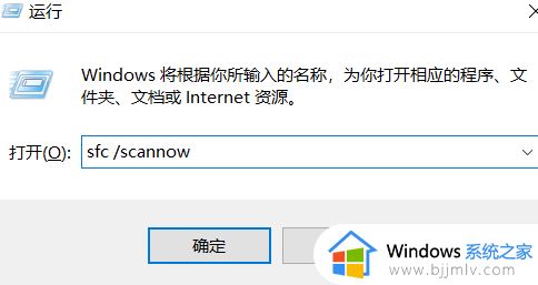 0xc000012d错误代码怎么办_应用程序无法正常启动0xc000012d如何解决