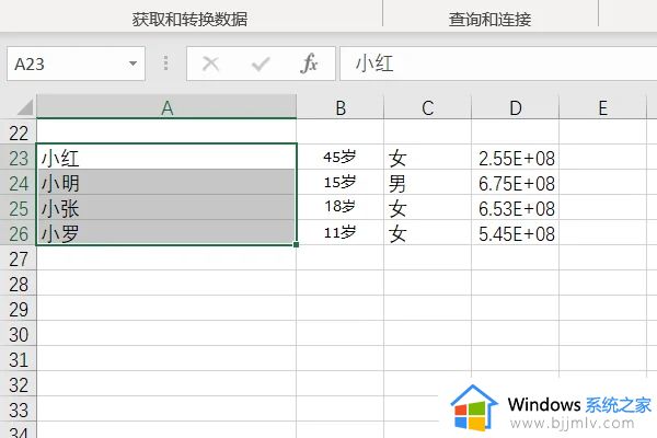 怎么把一个单元格里的内容拆分_如何把一个单元格的内容拆分到多个单元格