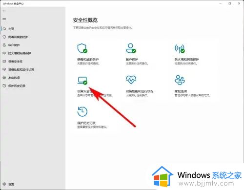 windows11关闭hyper-v详细教程_如何关闭windows11自带hyper-v