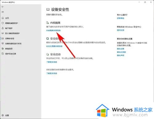 windows11关闭hyper-v详细教程_如何关闭windows11自带hyper-v