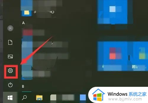 windows10怎么开启蓝牙功能_windows10系统如何开启蓝牙设置