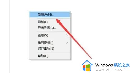 win10没有本地账户登录选项怎么办_win10没有本地账户登录选项了解决方法