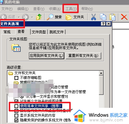 win10局域网找不到网络路径怎么回事_win10访问共享找不到网络路径如何处理