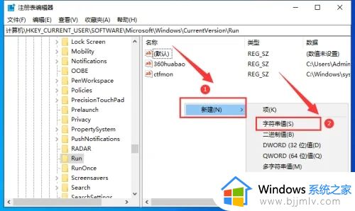 windows10安全中心没有了怎么办_windows10安全中心找不到如何处理