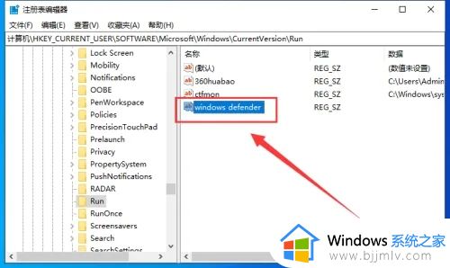 windows10安全中心没有了怎么办_windows10安全中心找不到如何处理