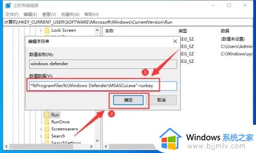 windows10安全中心没有了怎么办_windows10安全中心找不到如何处理