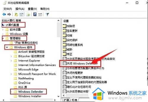 如何关掉win10自带杀毒软件_怎样关闭win10自带的杀毒软件