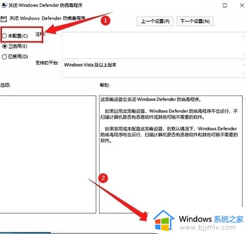 如何关掉win10自带杀毒软件_怎样关闭win10自带的杀毒软件