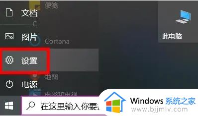 win10打开照片怎么老是要选择其他应用解决方法