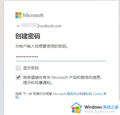 微软邮箱注册方法_怎么注册微软的邮箱