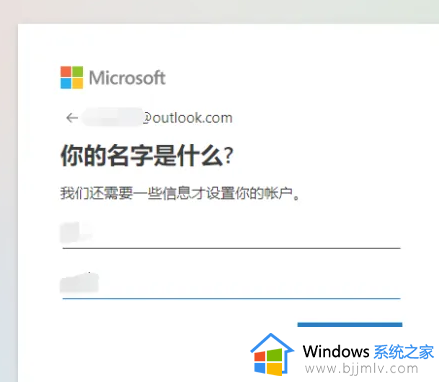 微软邮箱注册方法_怎么注册微软的邮箱