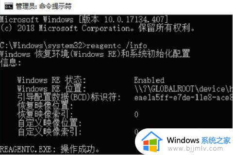 win10重置系统没有恢复介质怎么办_win10系统还原找不到恢复介质处理方法