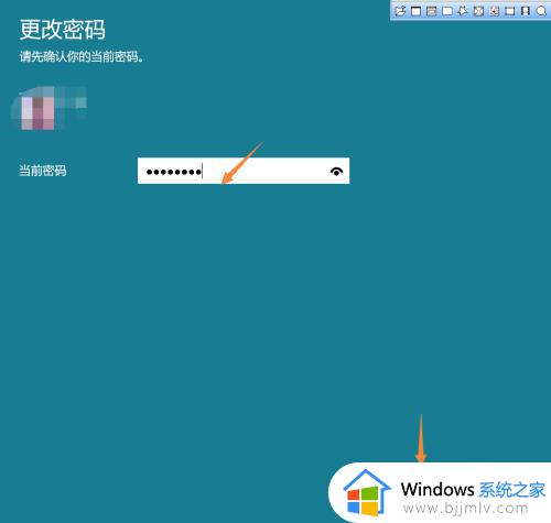 win11删除密码登录设置方法_win11怎样删除登录密码