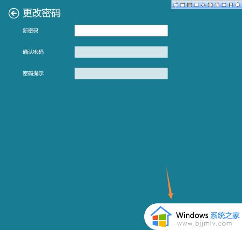 win11删除密码登录设置方法_win11怎样删除登录密码