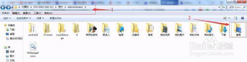 win7系统怎么把桌面路径设置为d盘 win7把桌面路径设置到d盘方法