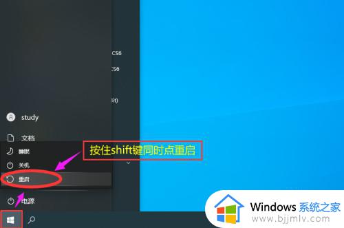 win10按什么键进入安全模式_win10如何启动安全模式