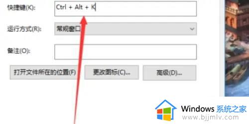 window11截图快捷键怎么更改_windows11截图快捷键更改设置方法