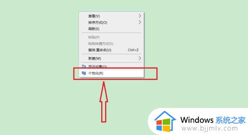 win10把我的电脑图标放到桌面的步骤_win10如何在桌面上显示我的电脑