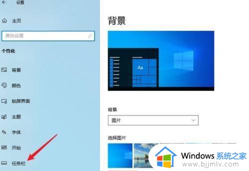 win11任务栏图标变大怎么调节_windows11任务栏图标大小如何调整