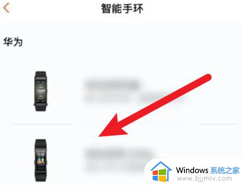 华为手环怎么连接手机_华为手环如何连接手机