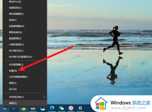 win10的开机启动项在哪里设置_win10系统如何设置开机启动项