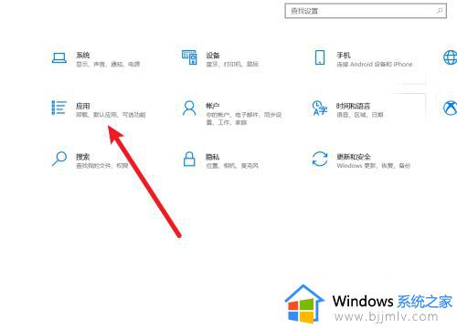 win10的开机启动项在哪里设置_win10系统如何设置开机启动项